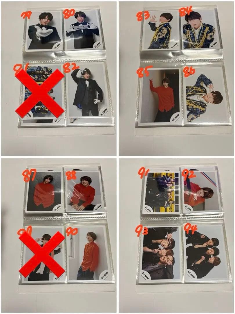 Aぇ! group 末澤誠也 まとめ売り