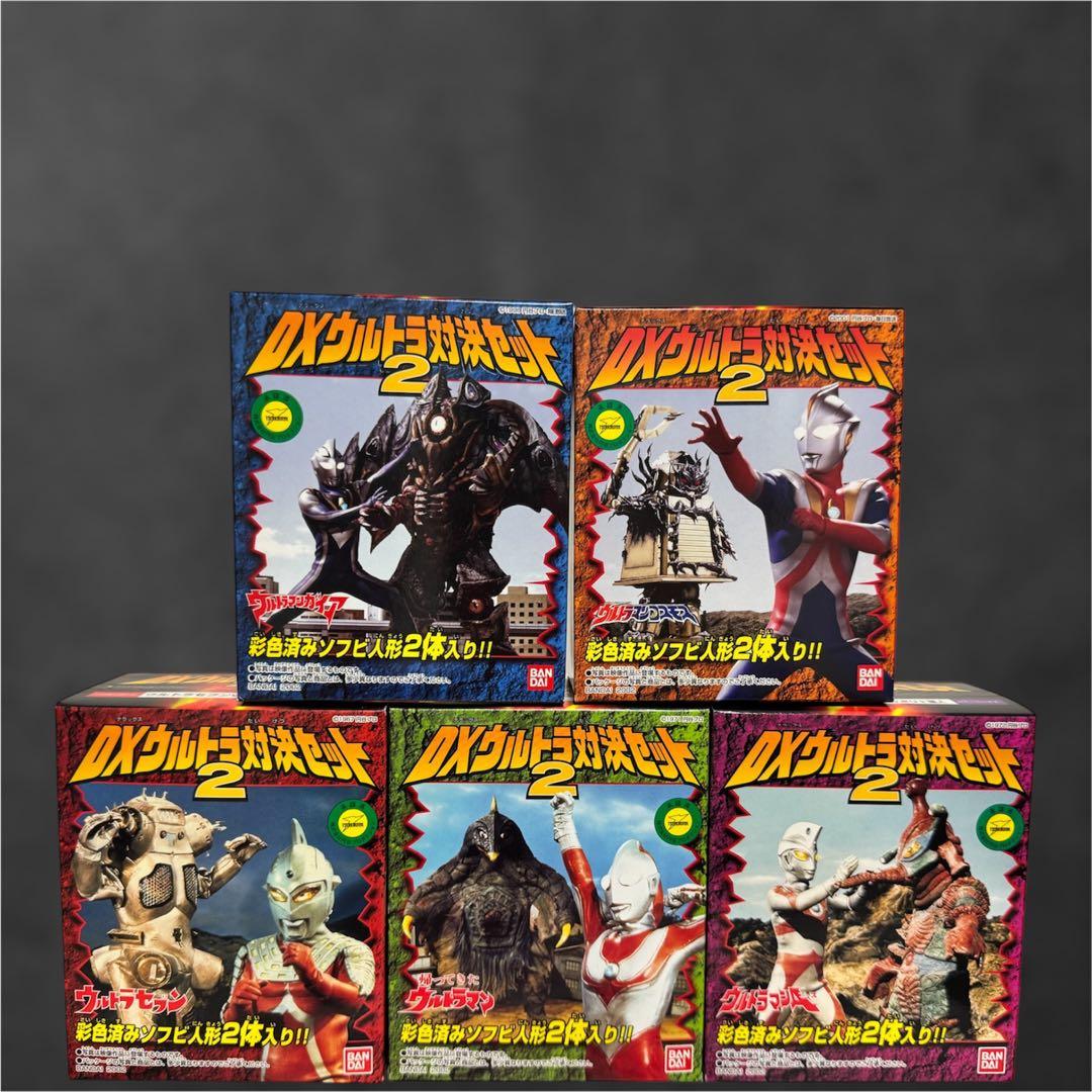 【新品未開封】DXウルトラ対決セット２