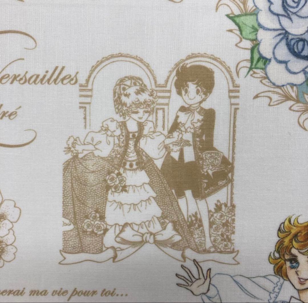 ベルサイユのばら　ハンカチ　幼き日の思い出　オスカル　アンドレ