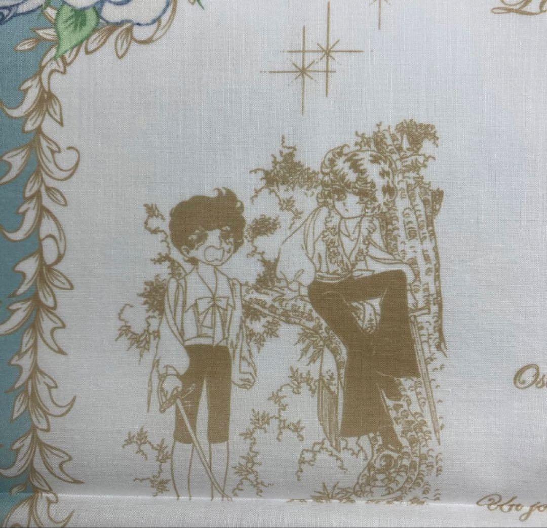 ベルサイユのばら　ハンカチ　幼き日の思い出　オスカル　アンドレ