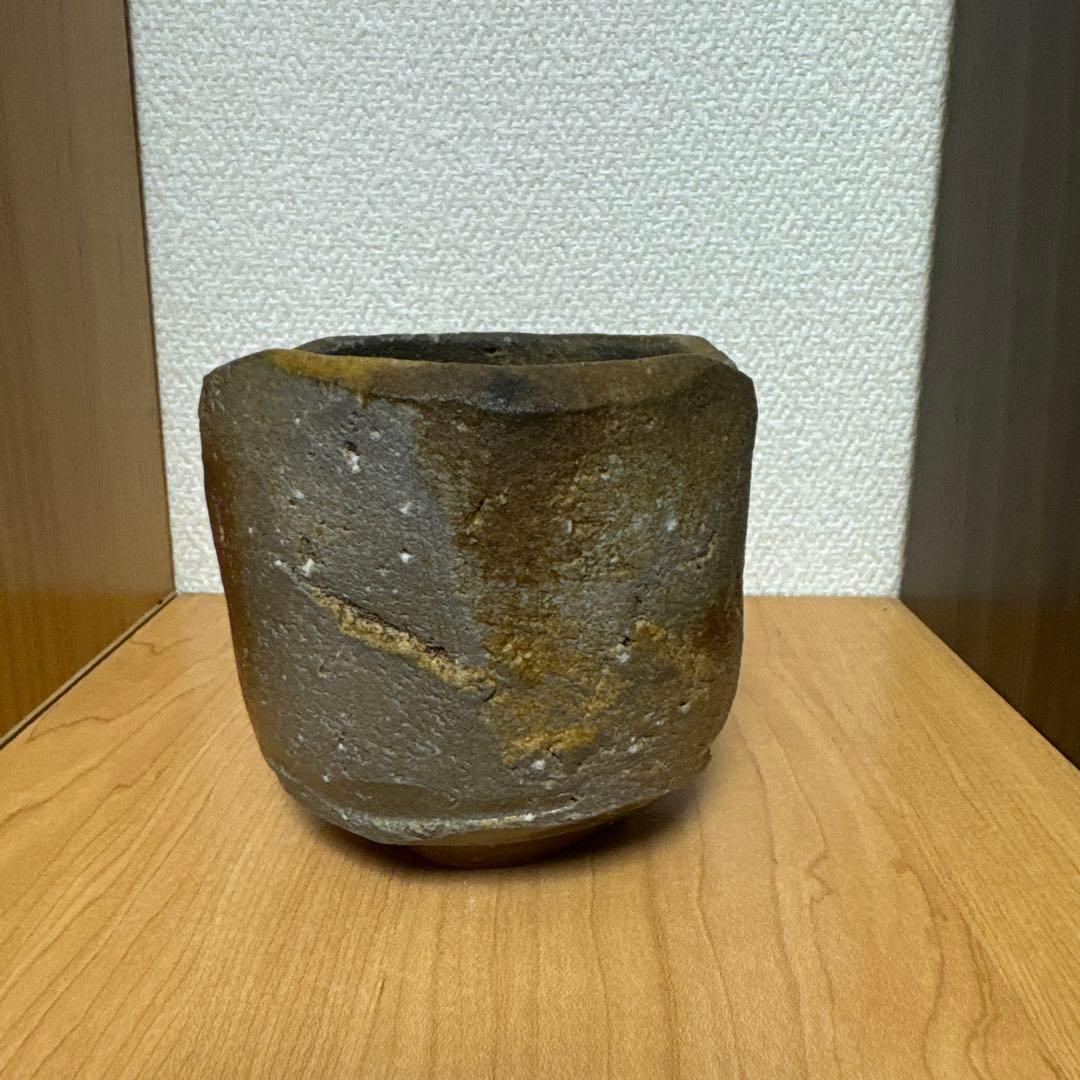 今野春雄　焼締　茶盌　窯変　笠間焼　【師・備前焼】伊勢崎満　柴岡絋一