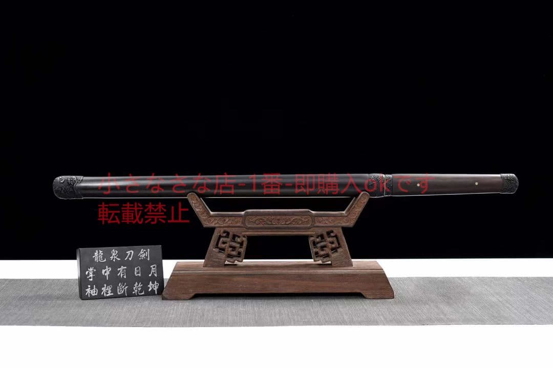 牡丹八面剣20230550 古兵器 武具　刀装具　日本刀　模造刀 居合刀