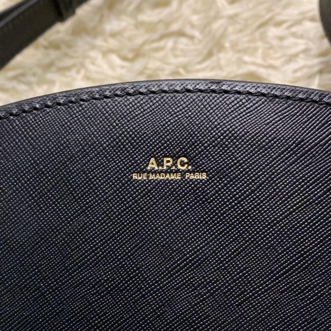 美品✨A.P.C. ショルダーバック　ハーフムーン　エンボス加工　ブラック