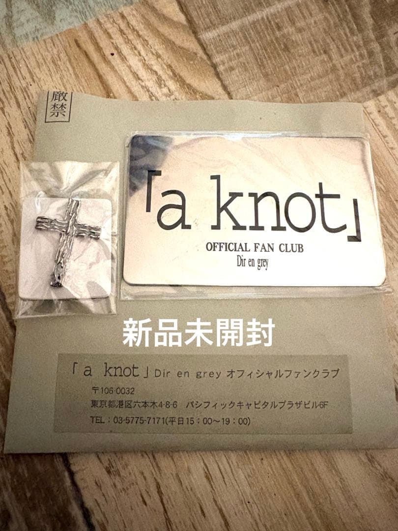 Dir en grey 灰色の銀貨vol.19～34会員証 ピンバッジセット