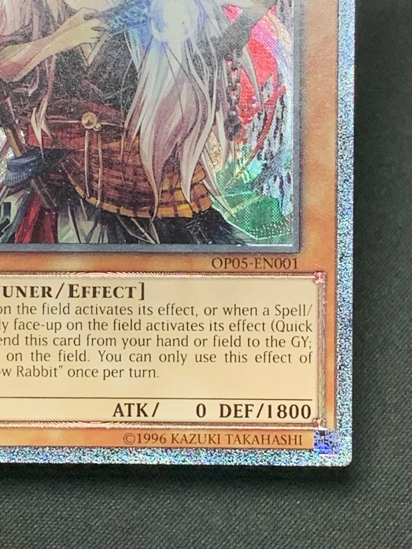 EU版】【深彫り個体】遊戯王 幽鬼うさぎ レリーフ ドイ