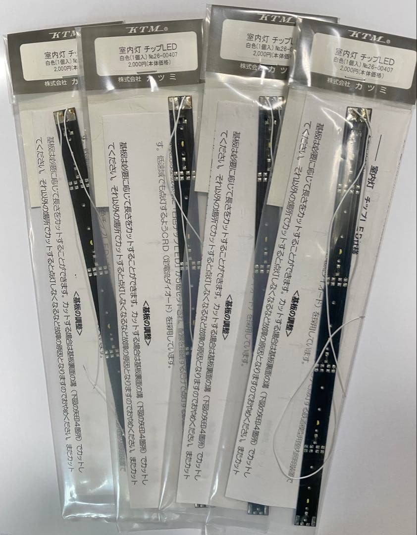 レア　KTM カツミ　名鉄3400系　真鍮　4両編成セット　キット