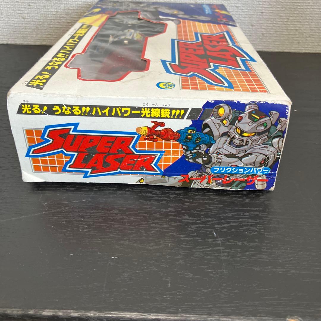 SUPER LASER トイガン　フリクションパワー　スーパーレーザー　箱付