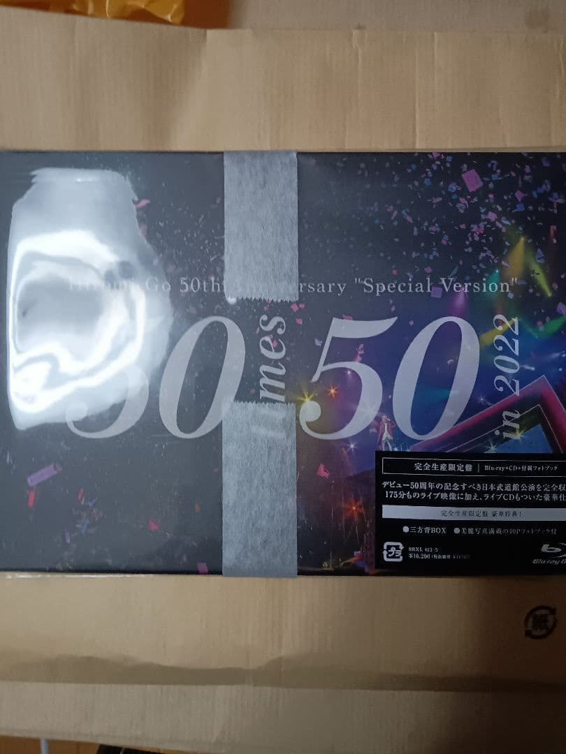 郷ひろみHIROMI IN U.S.Aコンサートパンフ・オリジナルバッグセット