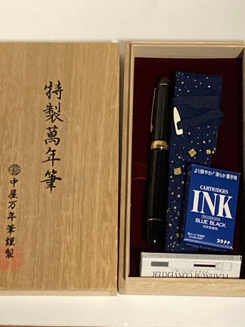 万年筆 風格ある一本】高級アクリル軸万年筆 X159 - ビジネスシーンに 極細