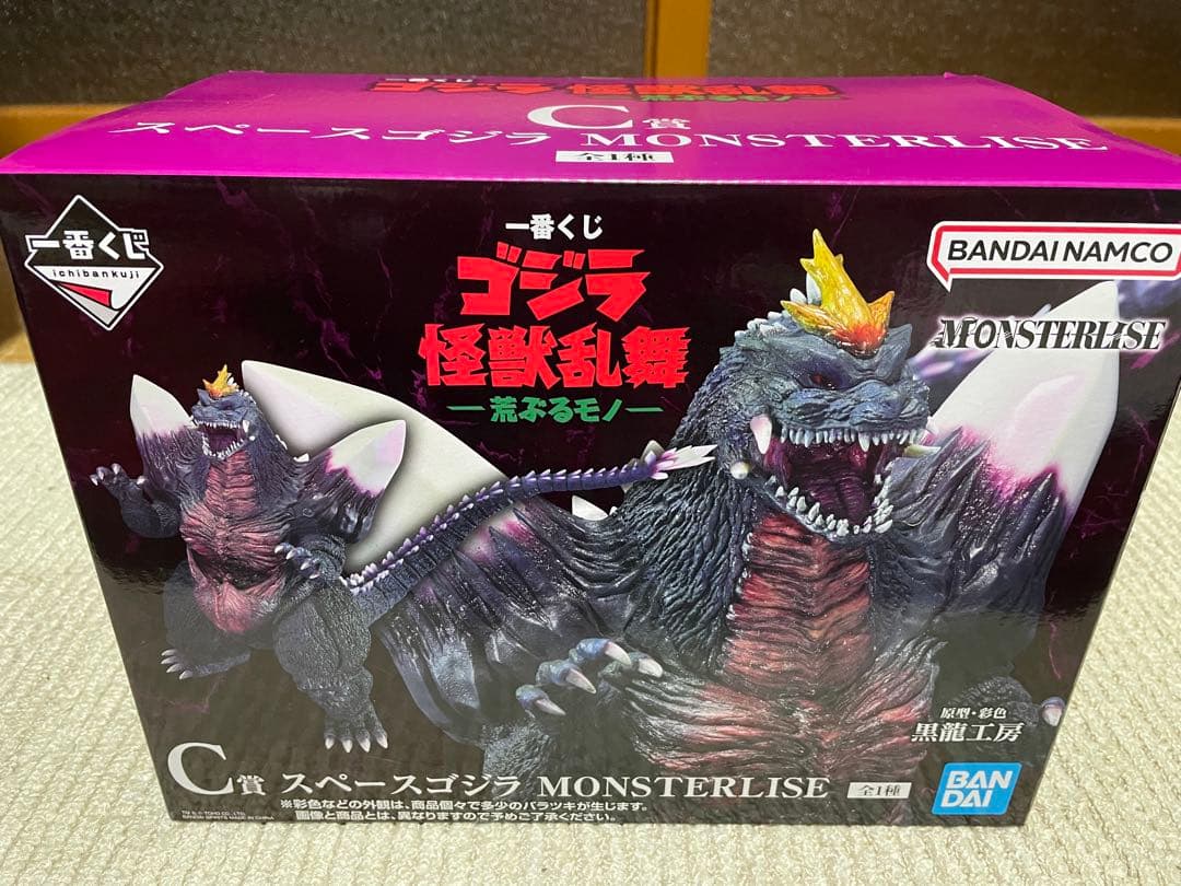 （一番くじ）ゴジラ　C賞　スペースゴジラ　怪獣乱舞