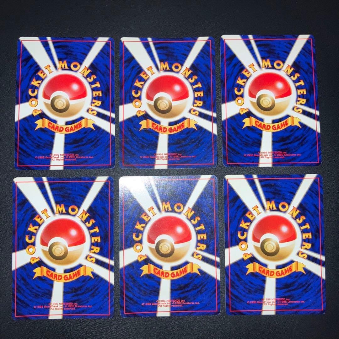 美品　旧裏　キラ　ホロ　6枚　渦巻き　十字