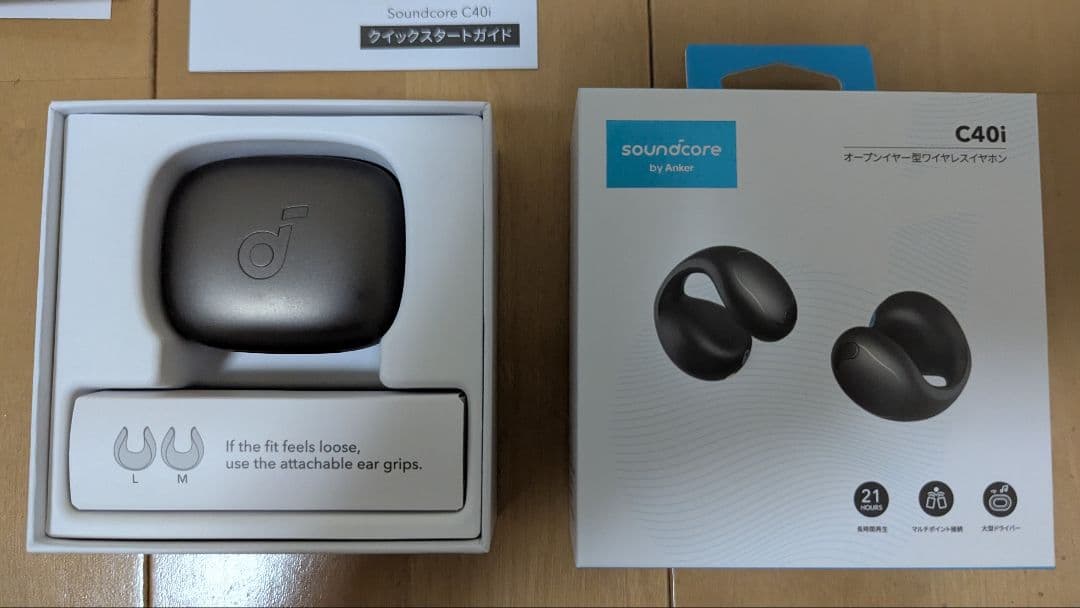 soundcore C40i ワイヤレスヘッドホン(完品) soundcore C40i ワイヤレスヘッドホン(完品) イヤホン ヘッドホン