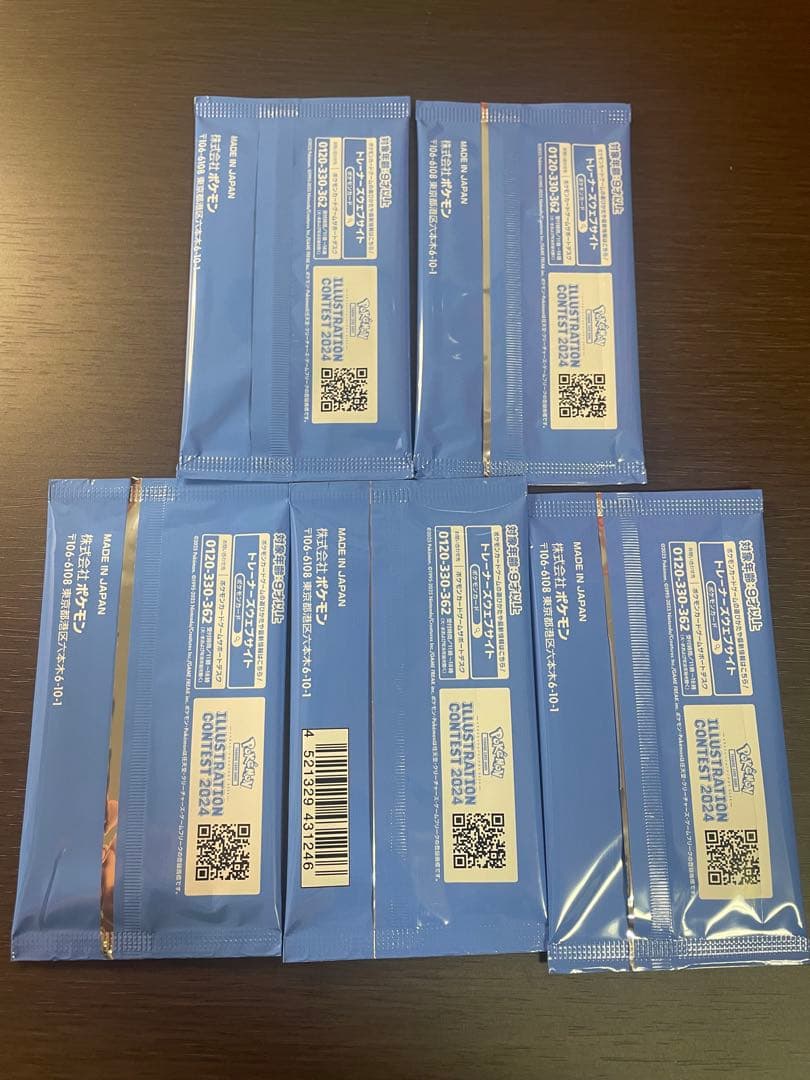 【新品未開封】ポケモンカード 熱風のアリーナ プロモパック　5パック