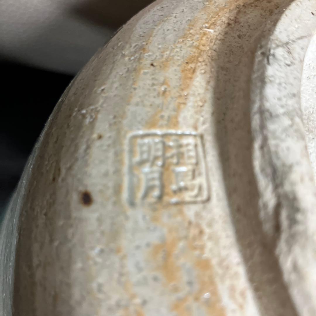 相馬焼 明月窯 馬の絵柄の青緑色水差しの通販はau PAY マーケット