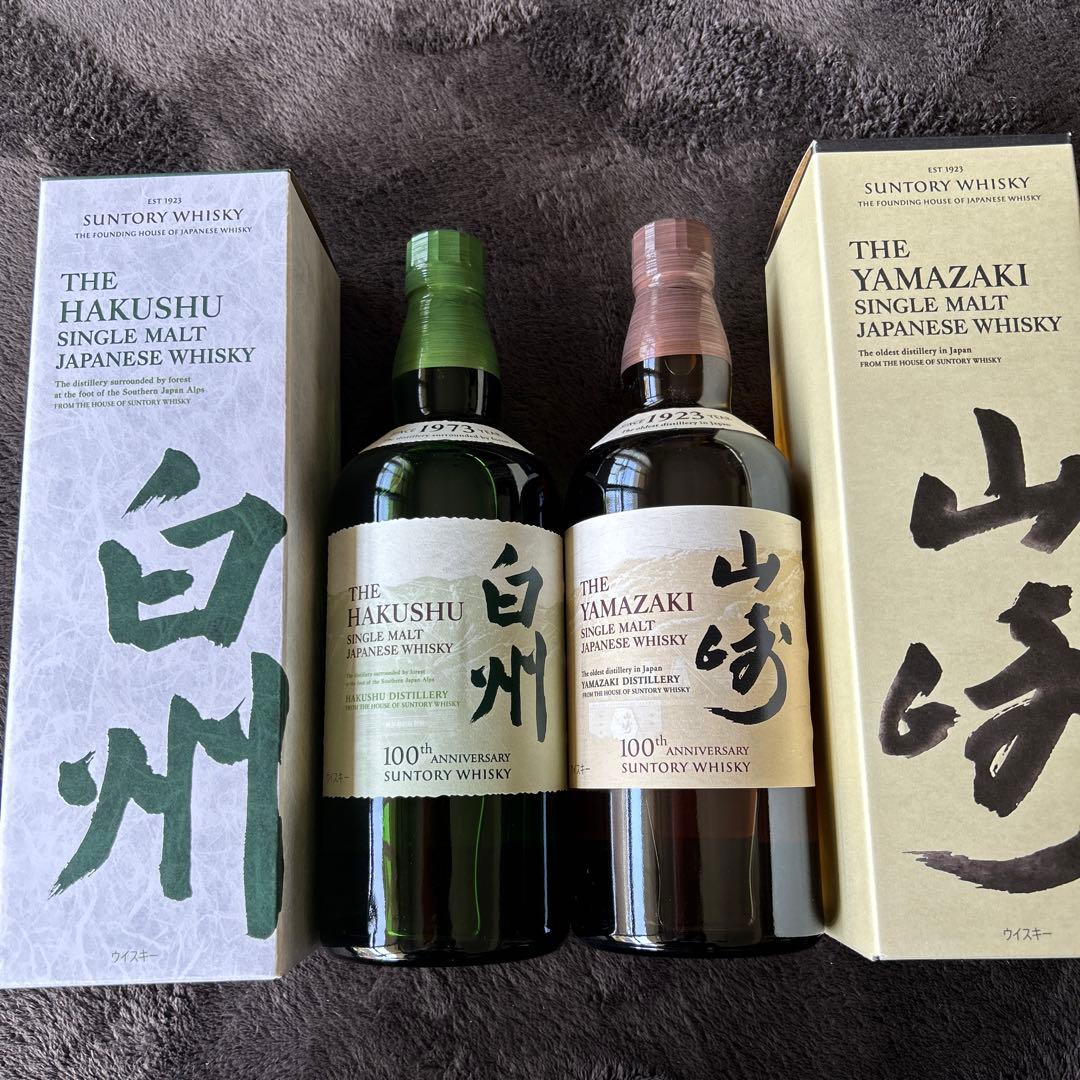 シングルモルトウィスキー 山崎 白州 700ml