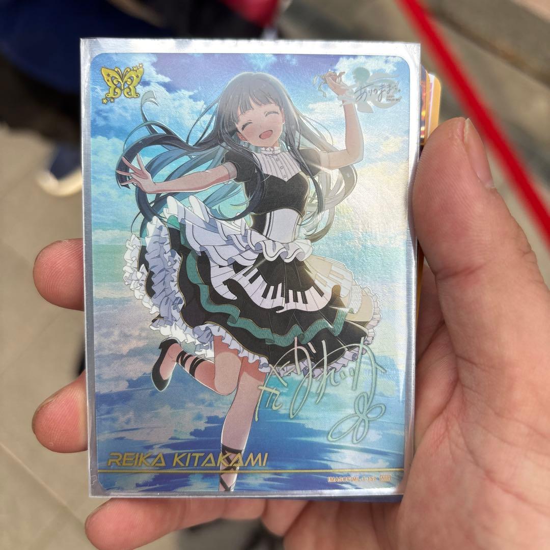 北上麗花 カードフォリオ MR アイドルマスター ミリオンライブ