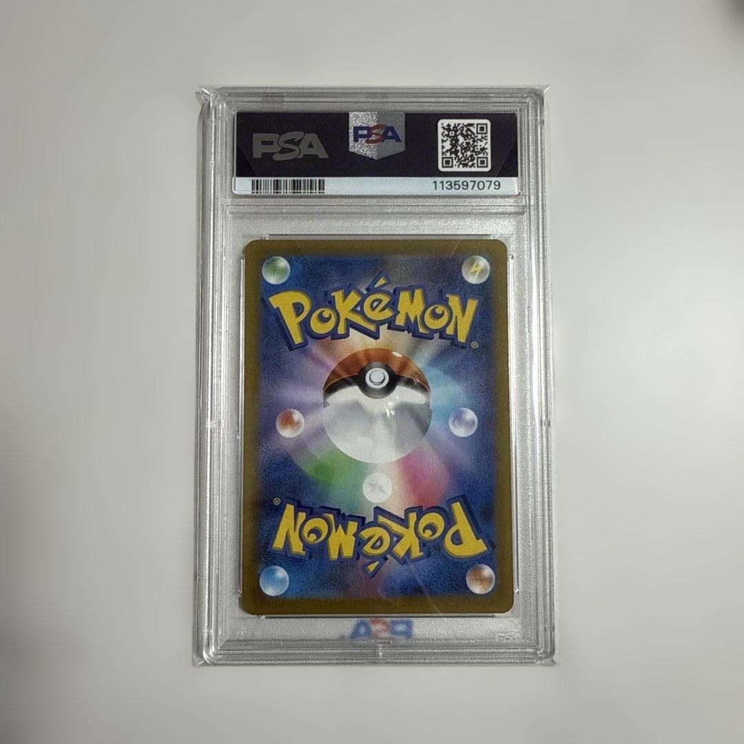【PSA10】 ポケカ ピカチュウ #323