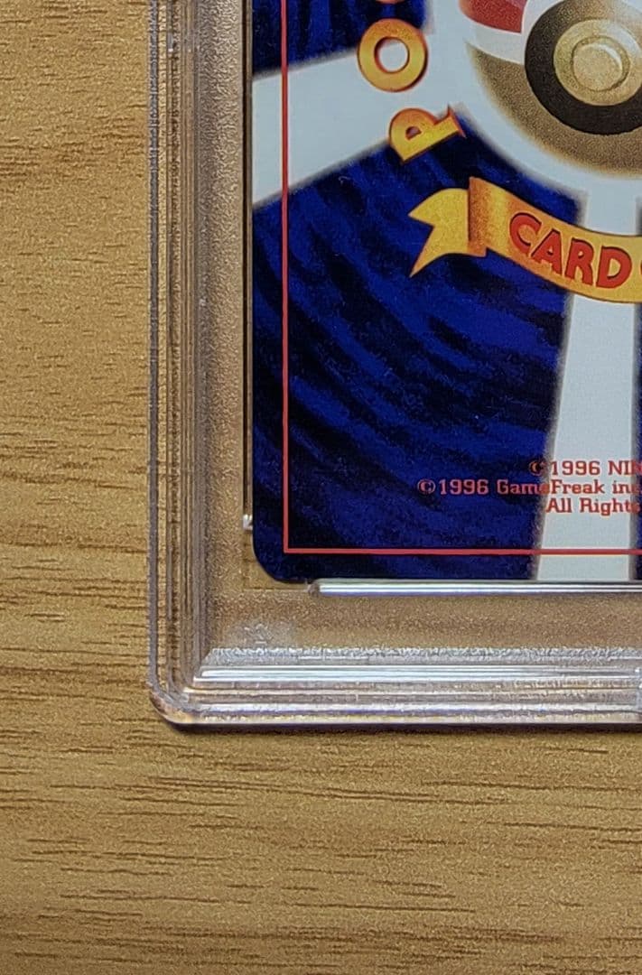 【PSA7 サンダー】ポケモンカード 旧裏 初版 マークなし
