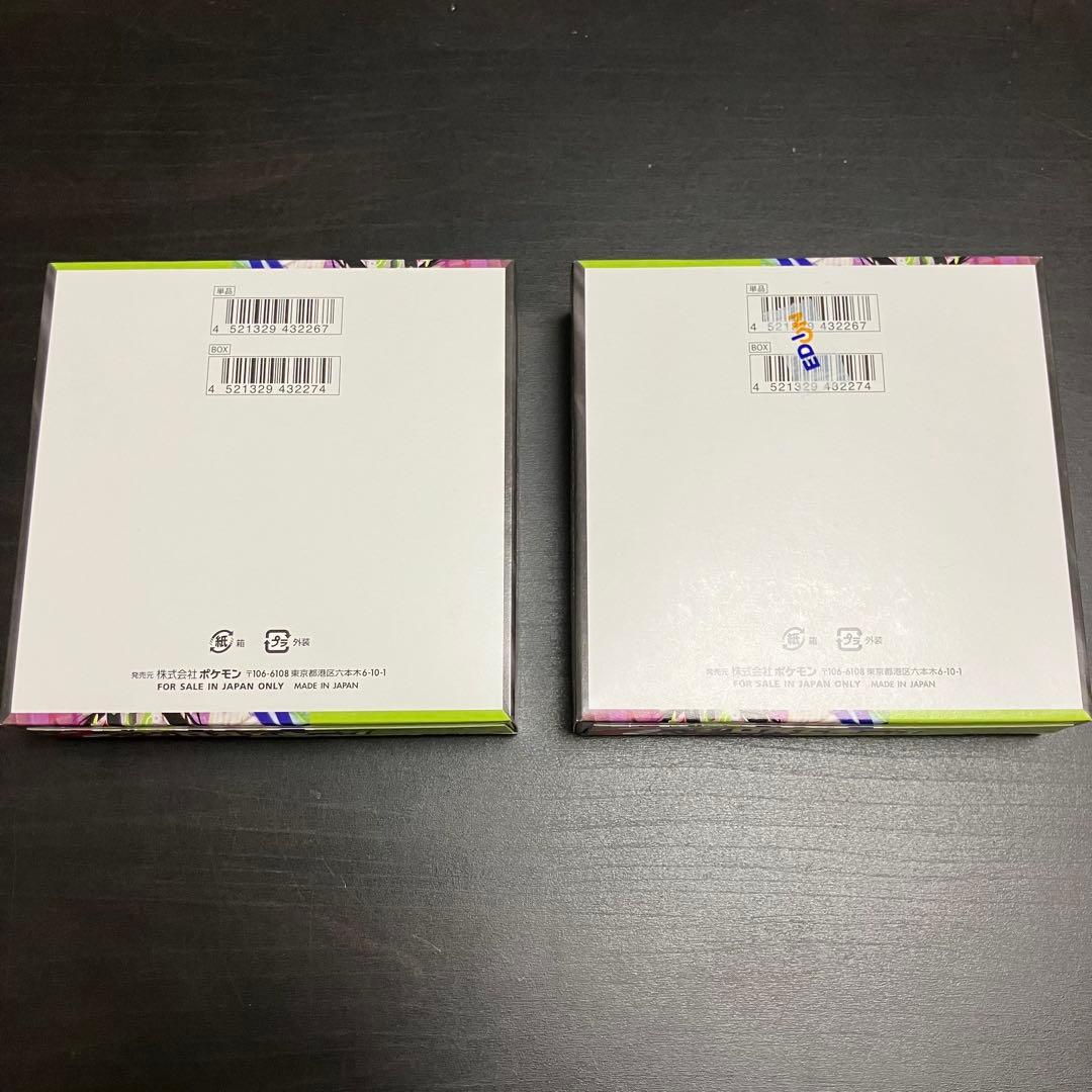 【シュリンクなし】ポケモンカードゲーム ムニキスゼロ 2box