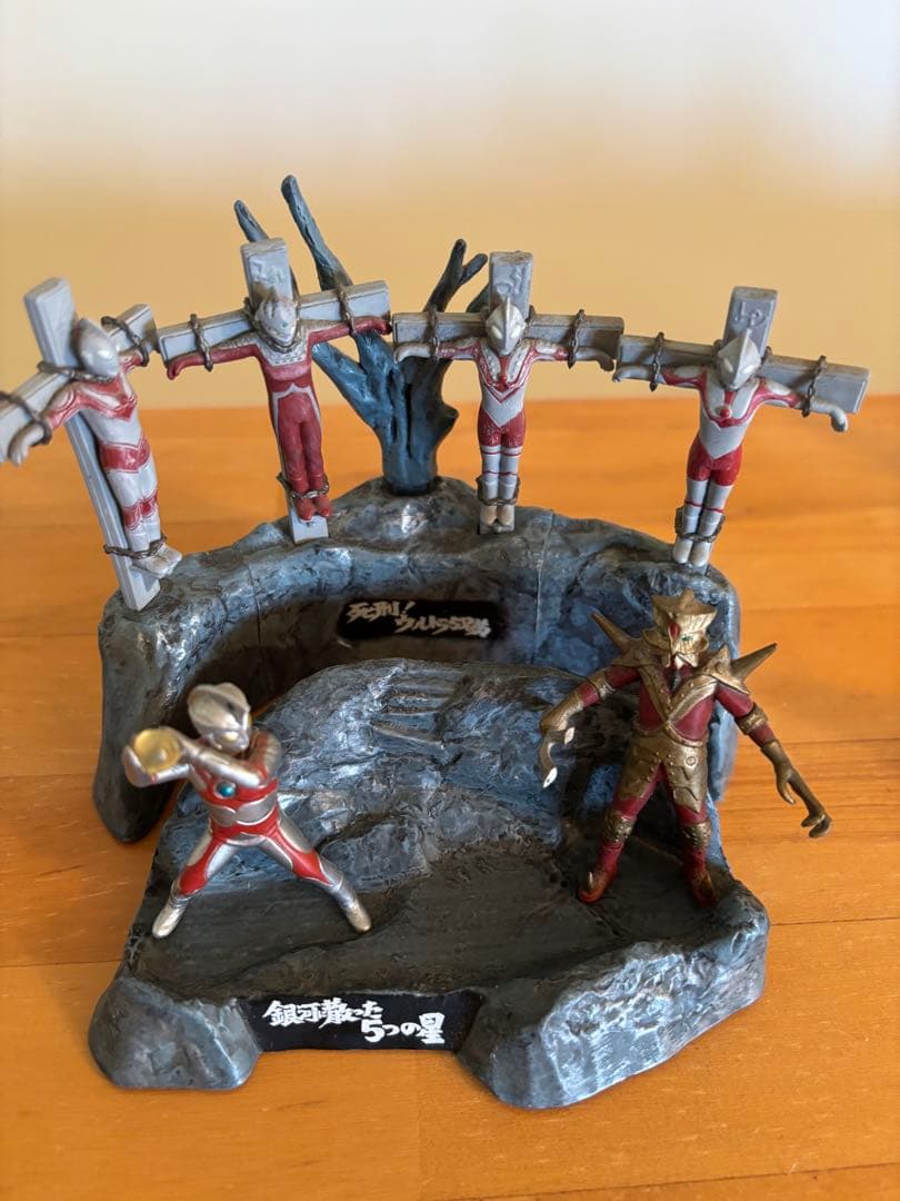 ウルトラ怪獣戯画　死刑！ウルトラ5兄弟と銀河に散った5つの星のセット