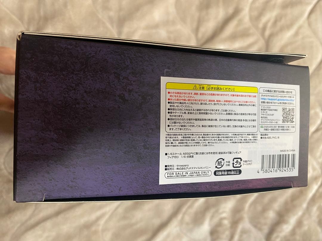 バラ売り可　three zero 五条悟　伏黒恵　フィギュア