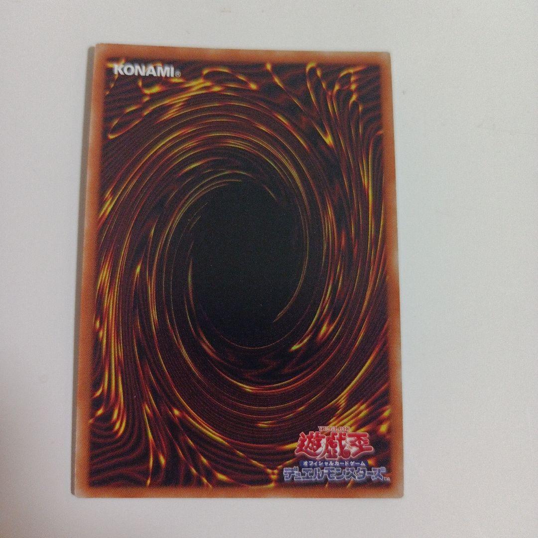 遊戯王 灼熱の火霊使いヒータ 20th