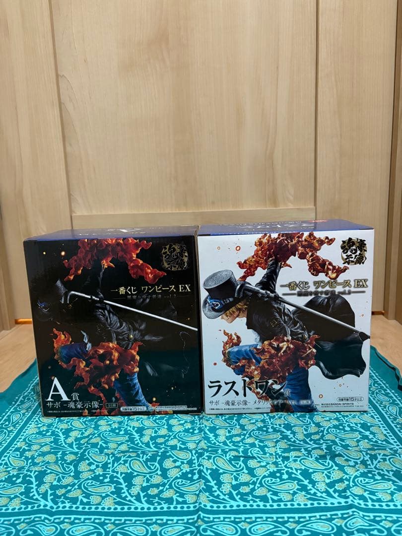 一番くじ ワンピース EX 悪魔を宿す者達 サボ 2体セット
