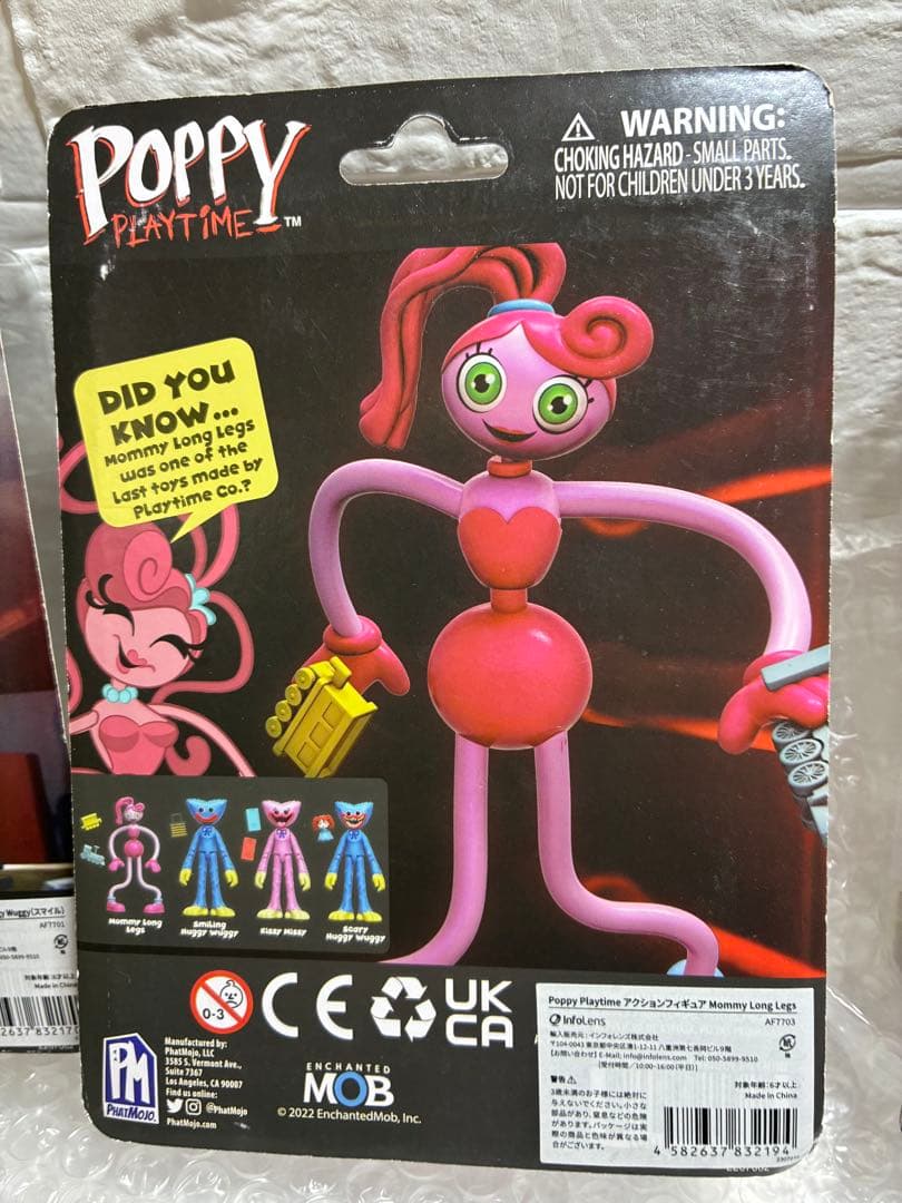 3種スマイル以外 Poppy Playtime フィギュアHuggy Wuggy