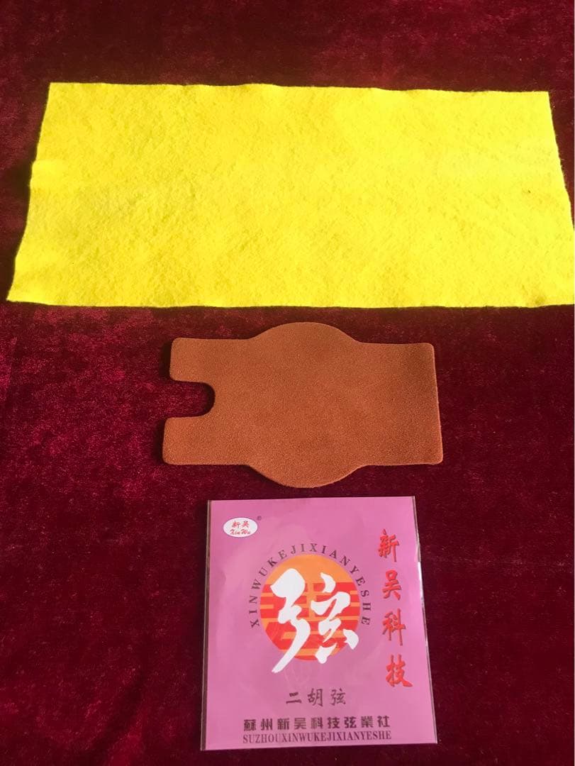 大和王子専用格安・二胡★紫檀精品★本格錦蛇皮★顔衛東制作★十年保証