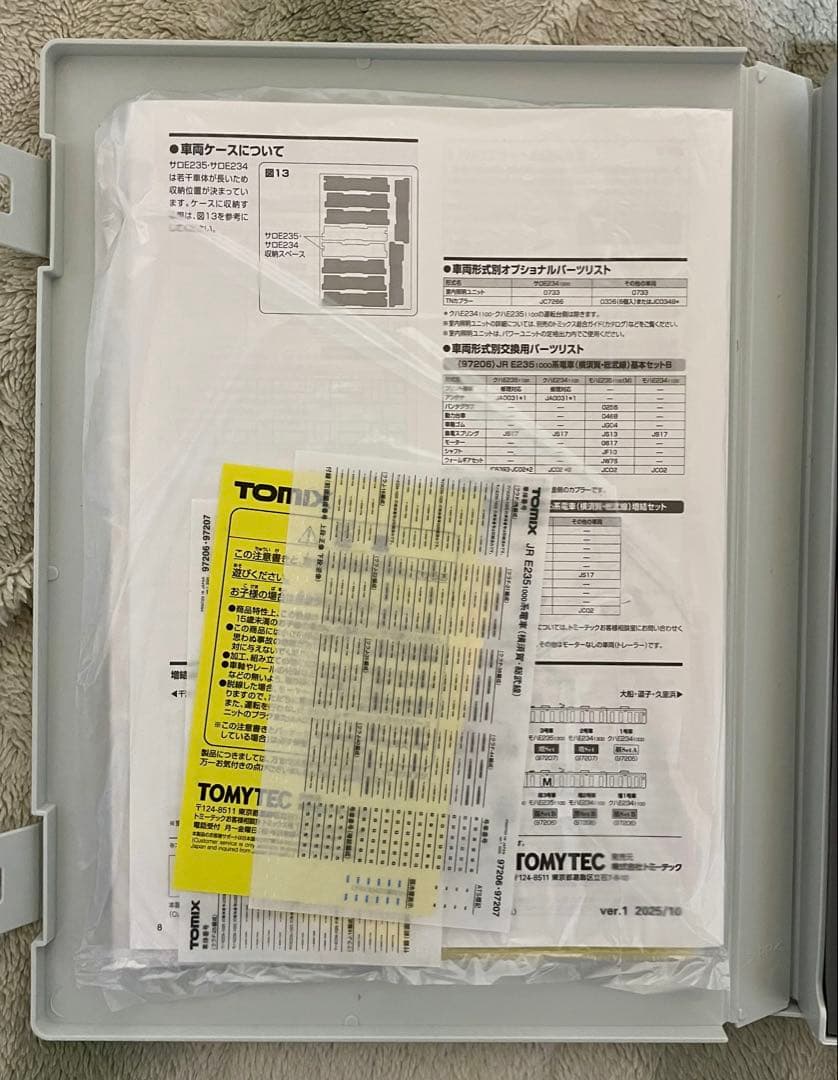 大*町様 TOMIX 97206 E235系横須賀線 15両フル編成セット