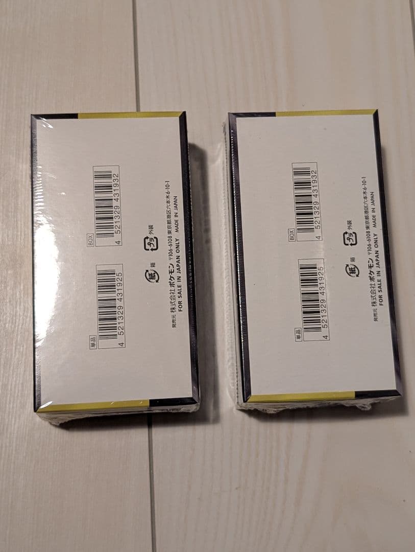 ポケモンカードゲーム ★MEGAドリームEX シュリンク付きBOX2個セット