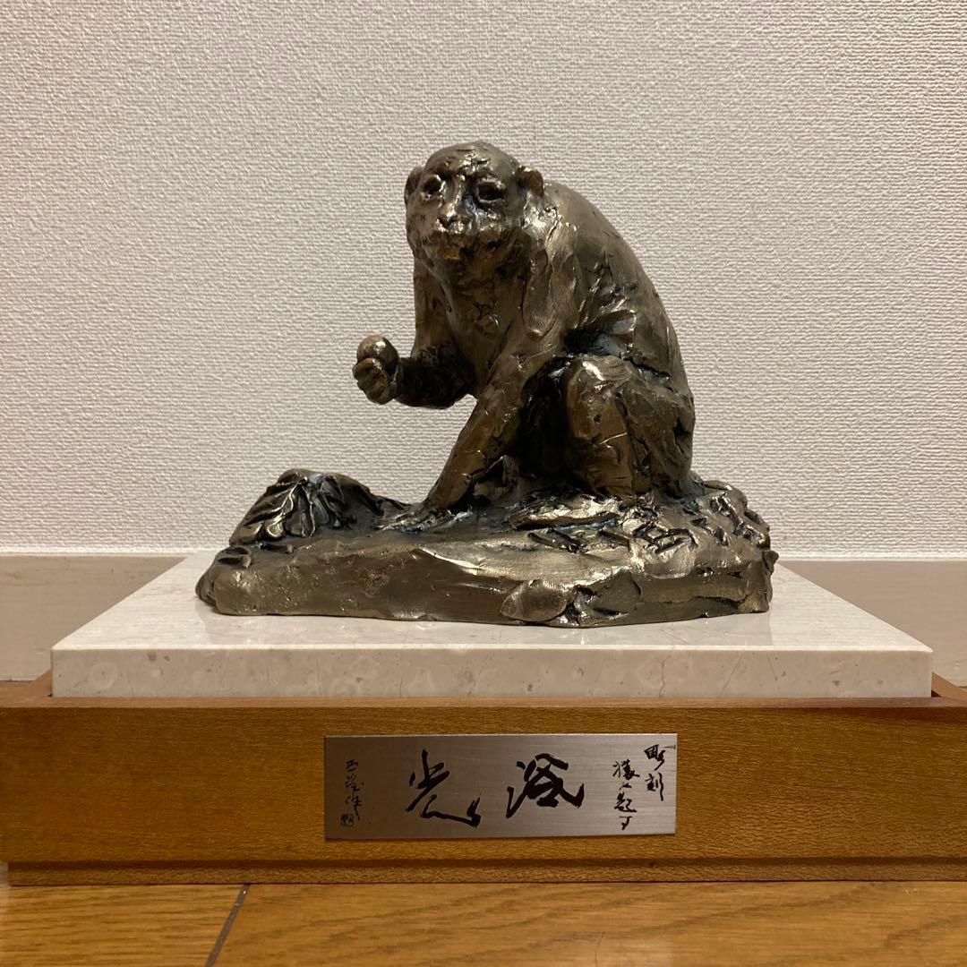 仏教美術 桧彫刻 大日如来像 仏像 華鬘台 C 8862 大日如来 仏教美術