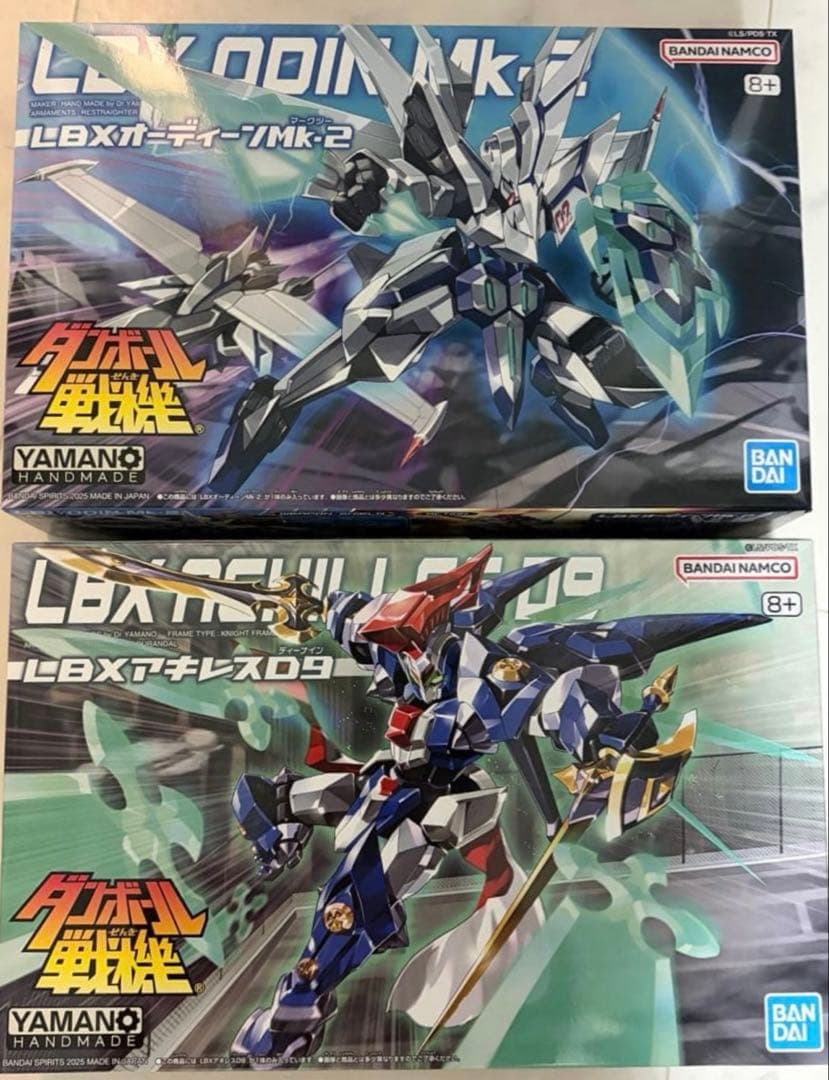m*s様 ダンボール戦機W LBXオーディーンMk-2＆アキレスD9 ダンボール戦機W」より「LBXアキレスD9」「LBXオーディーンMk-2」の