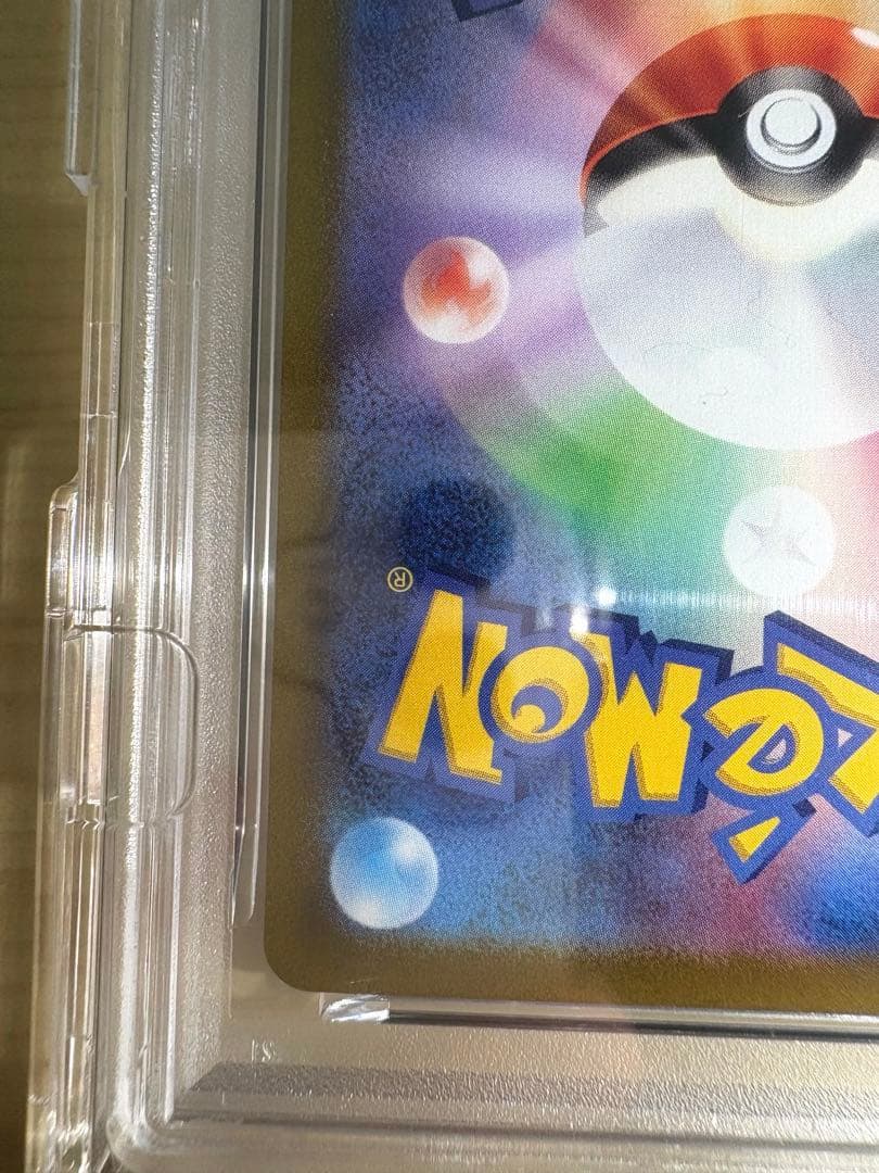 【PSA10】ギラティナV SA S11ロストアビス 111/100