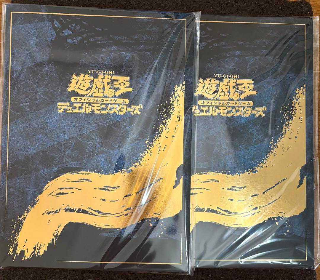 遊戯王 カードゲーム 25周年記念 『青眼の白龍』浮世絵風限定カード　2セット