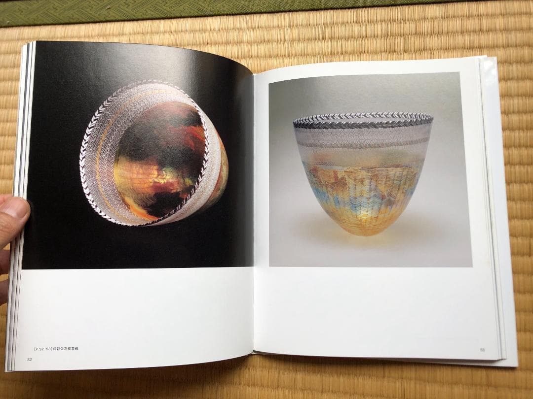 松島巌 著 コアガラス―Core‐formed Glass - メルカリ