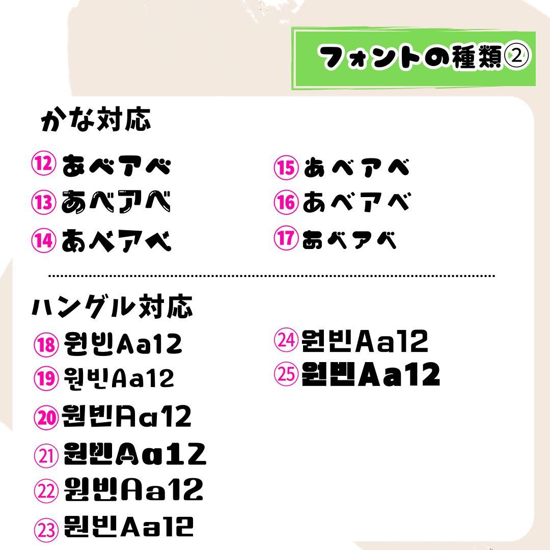 うちわ ぷくぷくうちわ オーダー ぷっくり 立体　3D