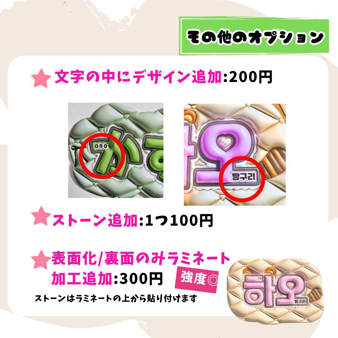 うちわ ぷくぷくうちわ オーダー ぷっくり 立体　3D