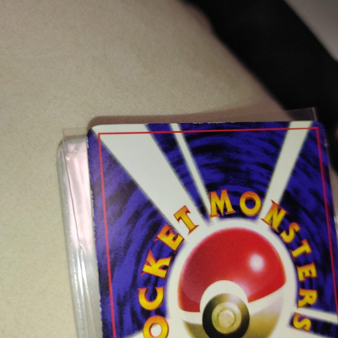 ピカチュウ 旧裏 プロモ　コロコロ　ポケモンカード　ken sugimori