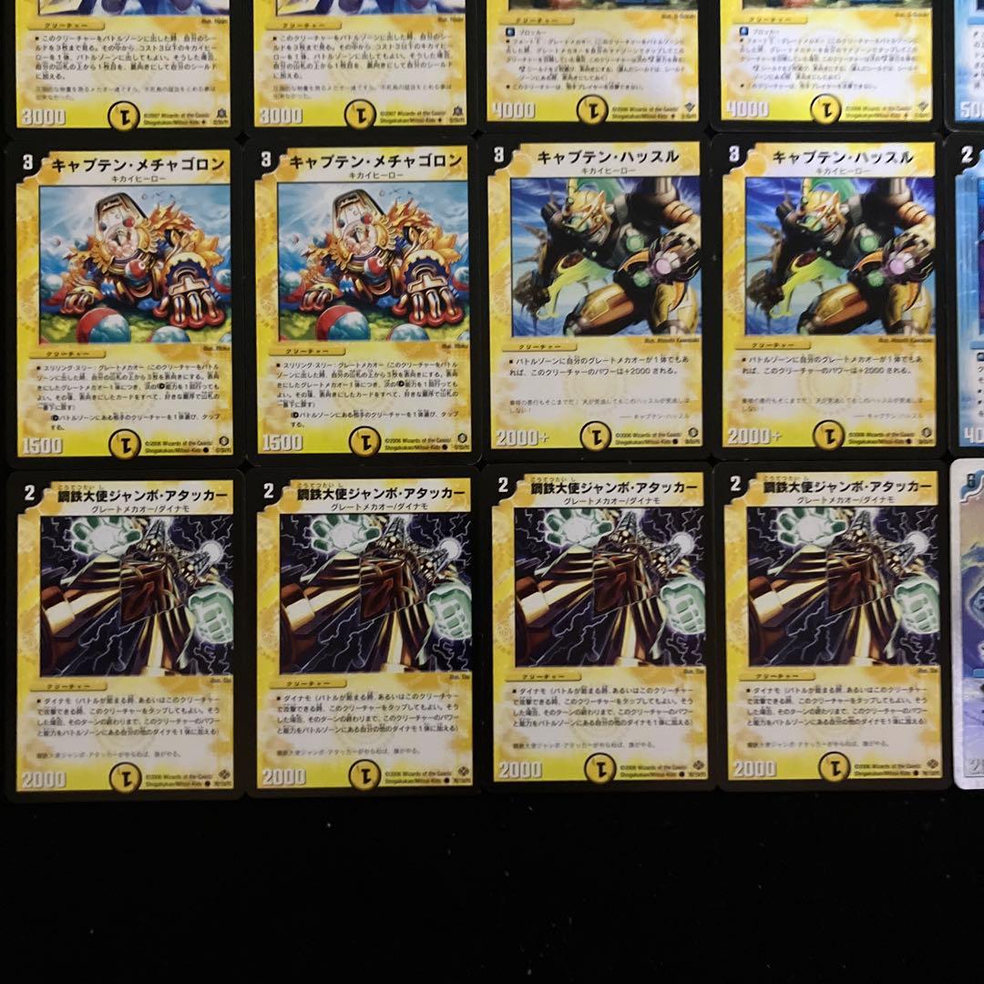 A-35 T(トト)デッキ 値下げ交渉大歓迎！！ - メルカリ