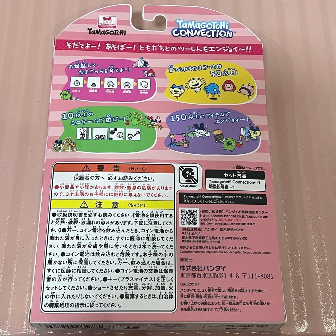 新品】Tamagotchi Connection メゾピアノ ハンカチ セット - メルカリ