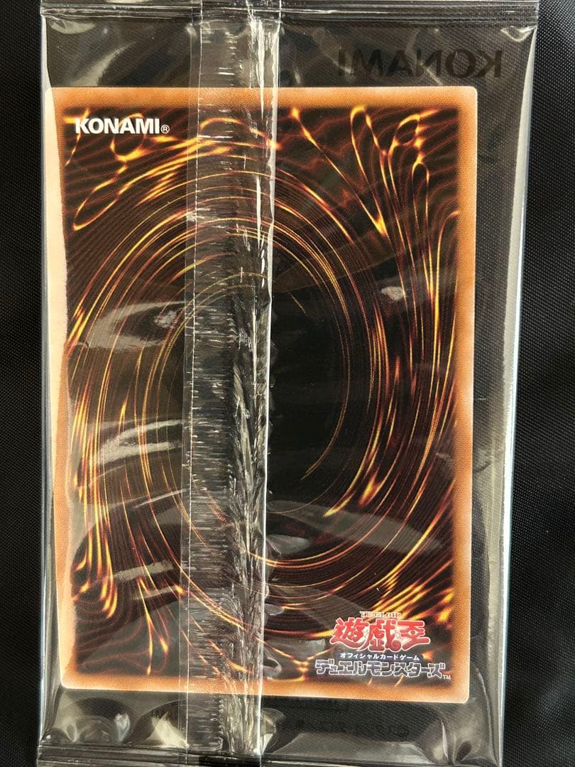 遊戯王OCG 暗黒騎士ガイア　25th クオシク　YACS限定　QCレア　未開封