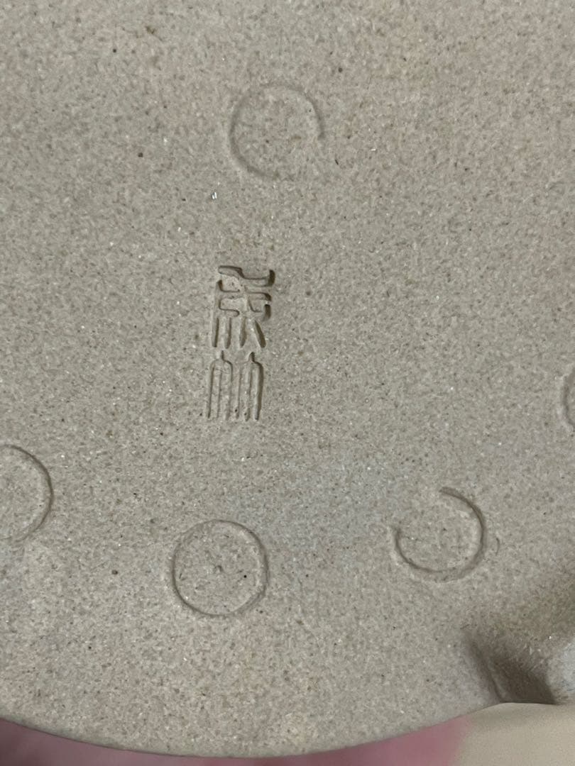 陶製茶道具 形 火鉢 涼炉 鉄瓶用 即購入◯ 値下げ不可