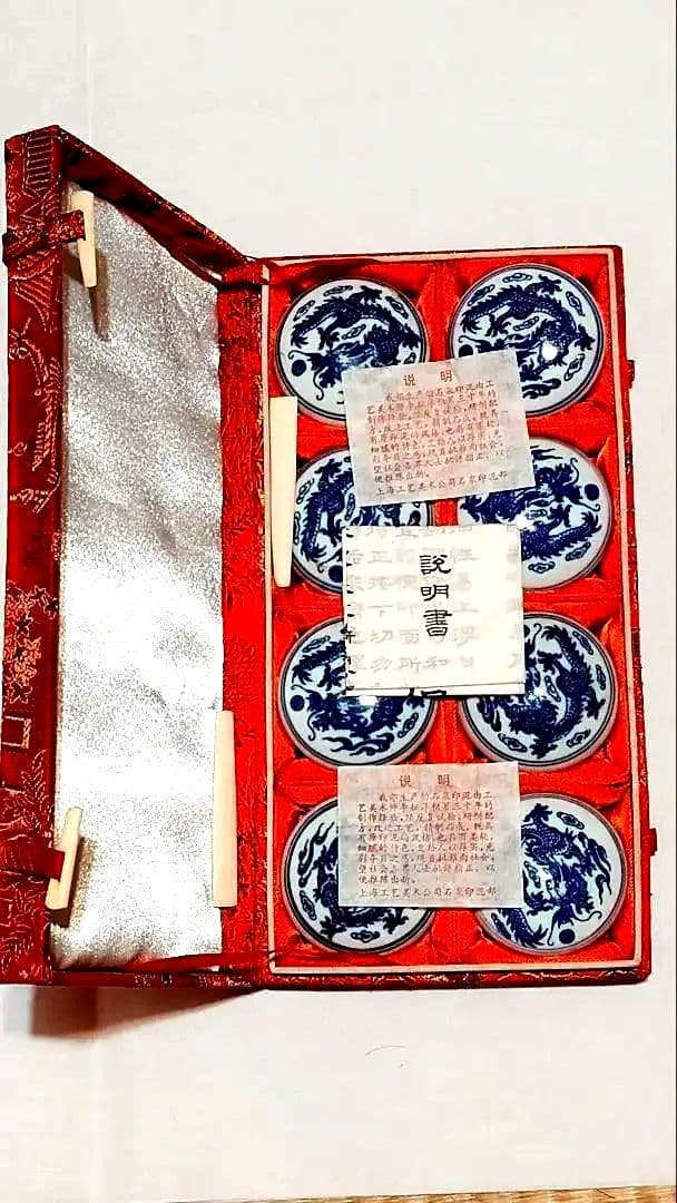 高級・一部使用品】上海工芸美術公司 印泥 8個セット 龍紋 陶器入 篆刻