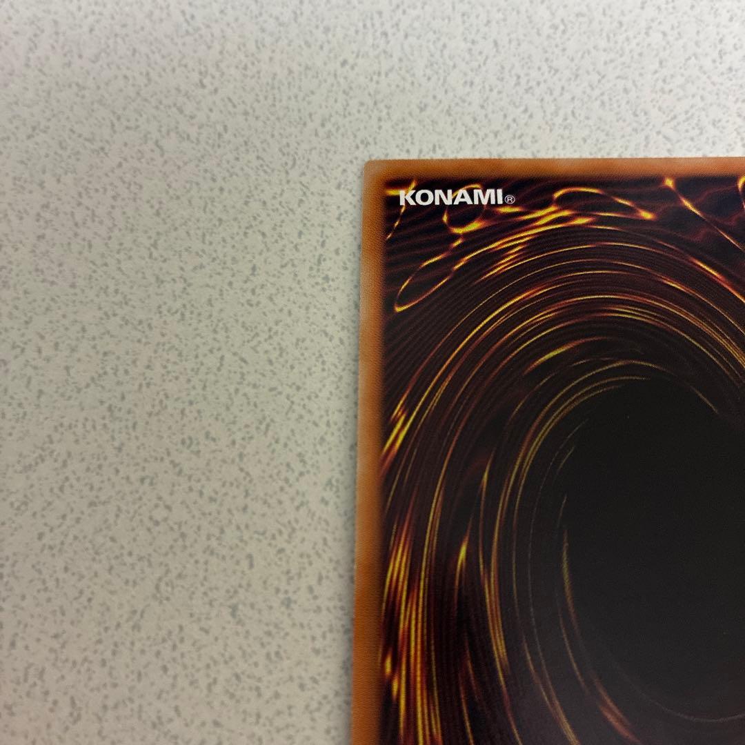 遊戯王カード　カルテシア　プリズマ