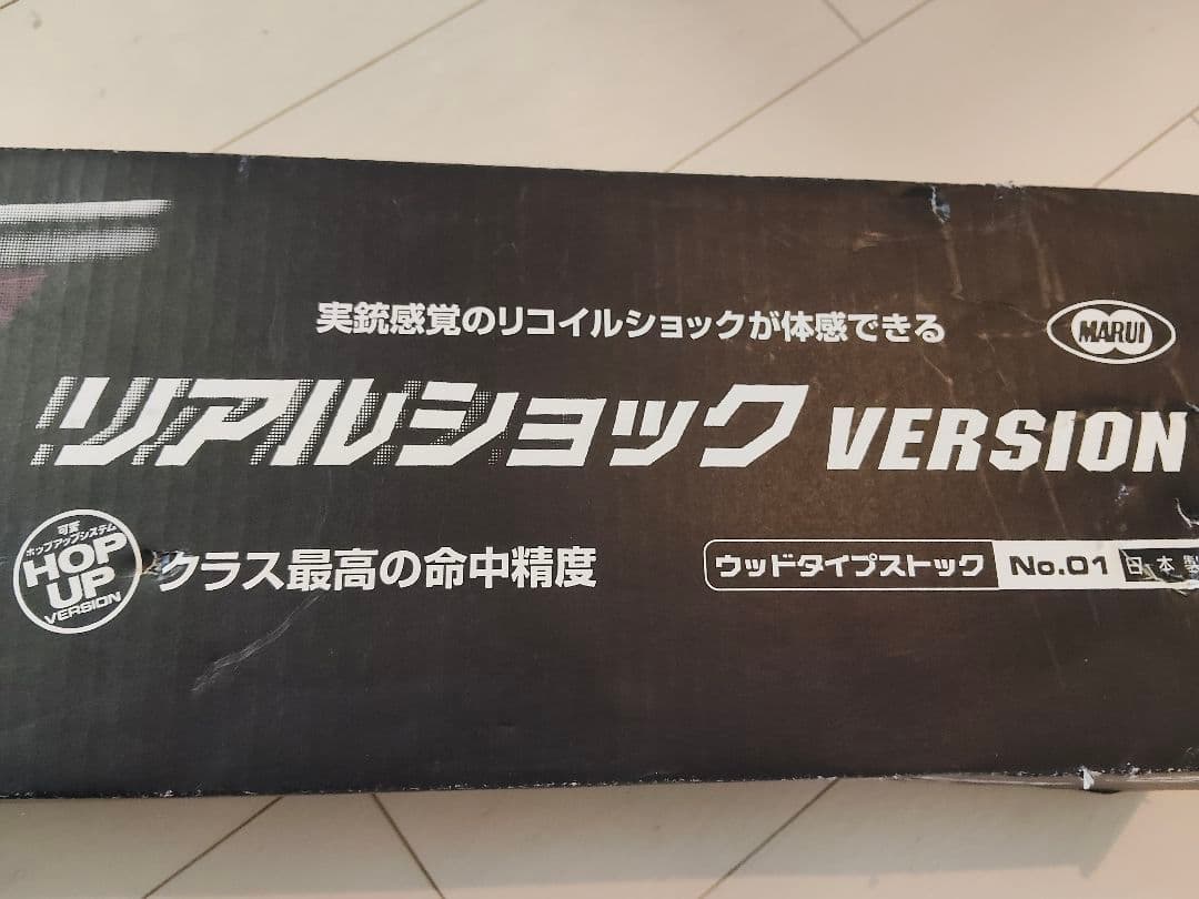 エアコッキングガン ブラウン