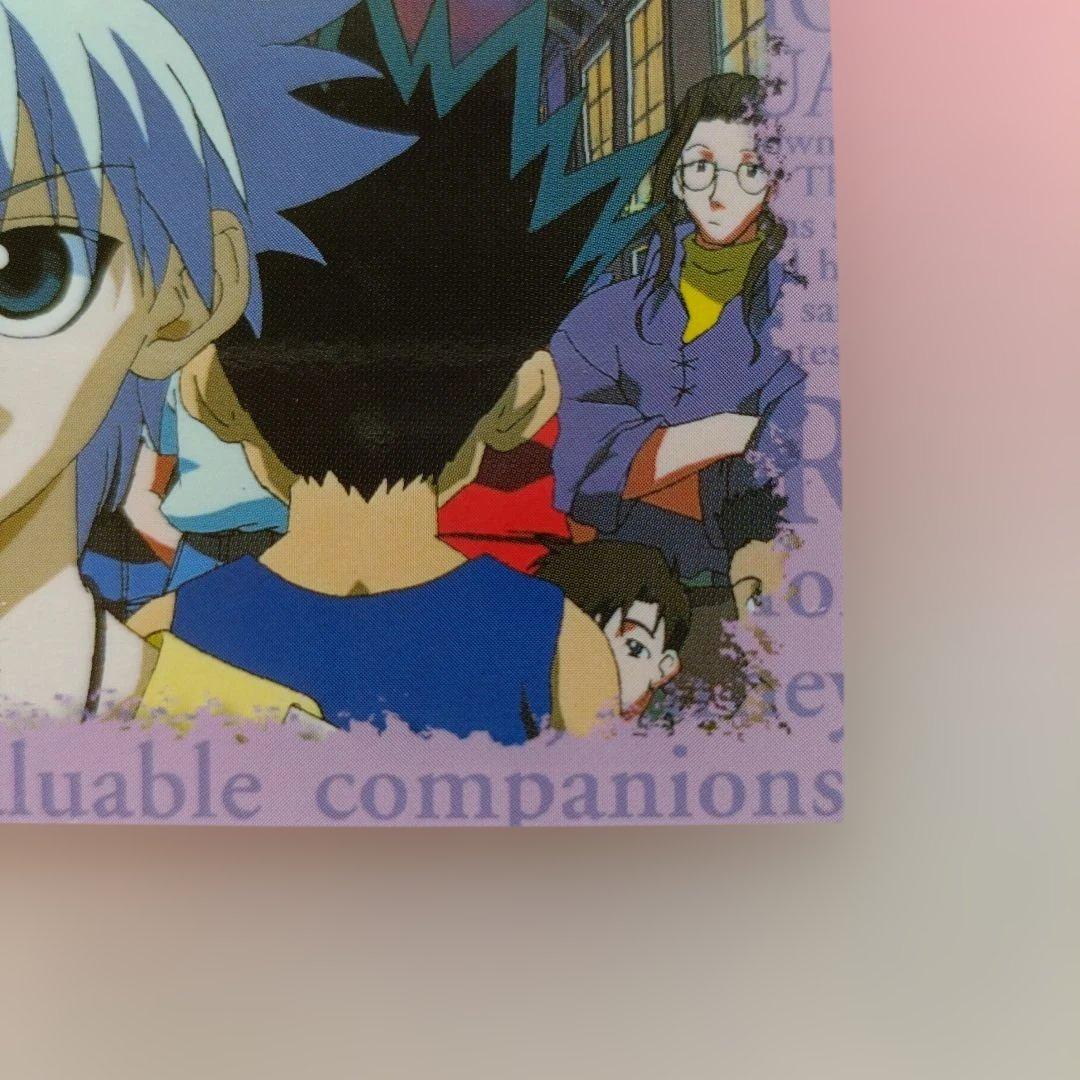 HUNTER×HUNTER キルア カード 非売品 アニメイト - メルカリ