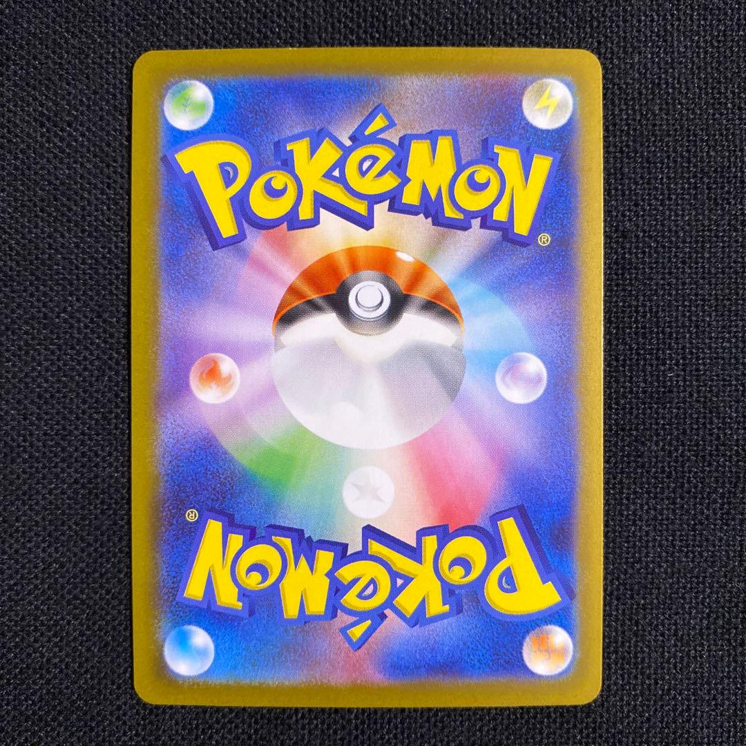 ポケモンカード ブラッキーex sv8a 217/187 SAR