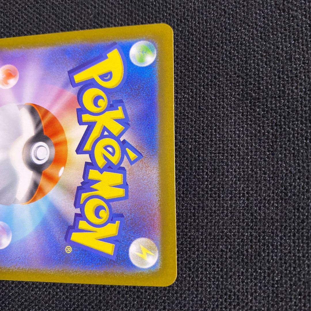 ポケモンカード ブラッキーex sv8a 217/187 SAR