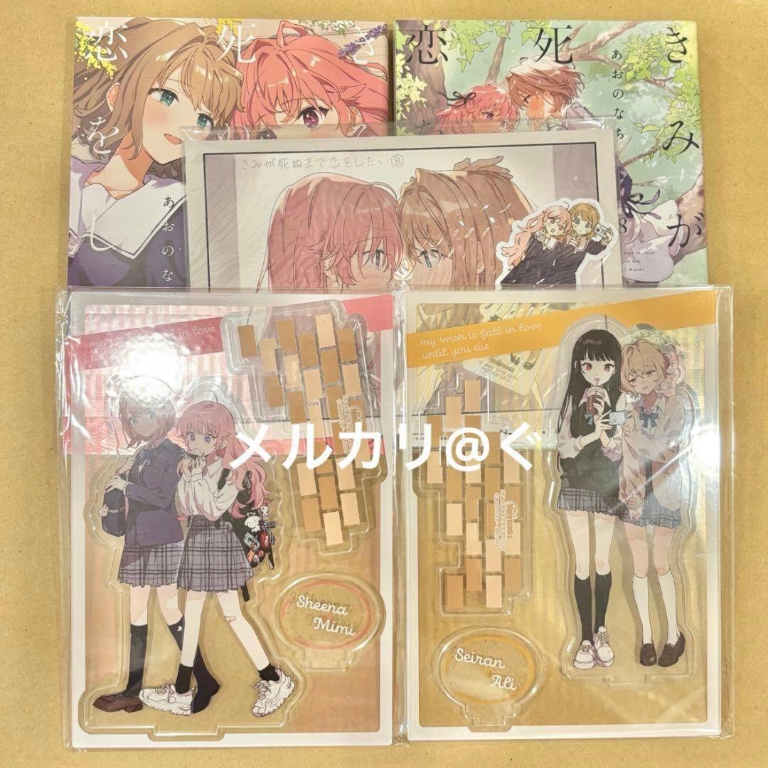 新品未使用 刀鍛冶の里編 鬼滅の刃 喜怒哀楽 ランチョンマットケース